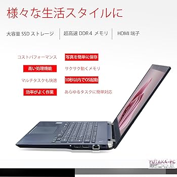 東芝/ノートパソコン/Windows11/Core i3/SSD/Webカメラ pclife_p-personal-computer005